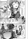 残された想い…試し読み3ページ