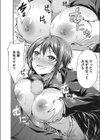 残された想い…試し読み8ページ