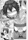 深煎りフラストレーション試し読み7ページ