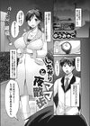 したがりママと夜散歩試し読み1ページ