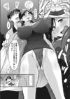 したがりママと夜散歩試し読み3ページ