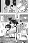 クリミナルプラン試し読み7ページ
