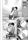 幼馴染試し読み8ページ