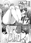 緊縛調教ギャルレ●プ試し読み2ページ