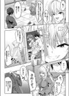 緊縛調教ギャルレ●プ試し読み4ページ