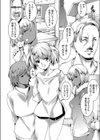 白黒ギャル試し読み2ページ