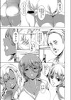 白黒ギャル試し読み3ページ