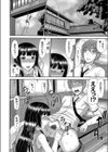 巨乳人妻試し読み4ページ