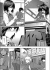 彼にナイショの試し読み2ページ