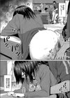 彼にナイショの試し読み3ページ