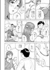 先輩の嫁さんに枕営業した試し読み2ページ