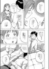 先輩の嫁さんに枕営業した試し読み3ページ