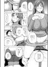先輩の嫁さんに枕営業した試し読み4ページ