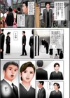 成人式の約束試し読み3ページ