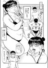 藪の中のエッチな記憶試し読み5ページ