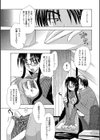 昔から。試し読み3ページ