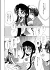 昔から。試し読み4ページ