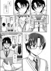 僕のアジール試し読み3ページ