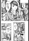 少しだけ時間あるから試し読み2ページ