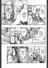 少しだけ時間あるから試し読み3ページ