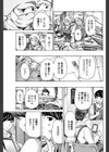 少しだけ時間あるから試し読み7ページ