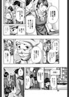 少しだけ時間あるから試し読み8ページ