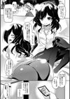 ぎゅ〜としたいの試し読み3ページ