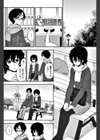 失敗は成功のモト？試し読み2ページ