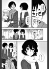 失敗は成功のモト？試し読み4ページ