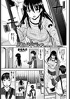 漫画のお手伝い！？試し読み1ページ