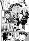 漫画のお手伝い！？試し読み2ページ