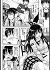 漫画のお手伝い！？試し読み4ページ