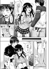 漫画のお手伝い！？試し読み5ページ