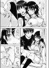 漫画のお手伝い！？試し読み7ページ