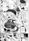 めしませ××サキュバス試し読み2ページ