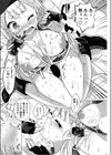 めしませ××サキュバス試し読み8ページ