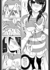 義妹ピンチ試し読み4ページ