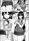 発情スイッチ〜堕とされた少女達〜試し読み7ページ