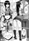 発情スイッチ〜堕とされた少女達〜試し読み8ページ
