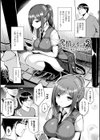 発情スイッチ〜堕とされた少女達〜試し読み9ページ