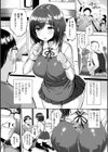 発情スイッチ〜堕とされた少女達〜試し読み11ページ