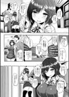 発情スイッチ〜堕とされた少女達〜試し読み12ページ