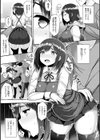 発情スイッチ〜堕とされた少女達〜試し読み13ページ