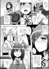 発情スイッチ〜堕とされた少女達〜試し読み16ページ