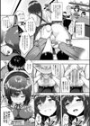 発情スイッチ〜堕とされた少女達〜試し読み17ページ