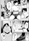 発情スイッチ〜堕とされた少女達〜試し読み22ページ