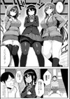 発情スイッチ〜堕とされた少女達〜試し読み23ページ