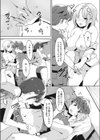 ゆるだらえっち！試し読み2ページ