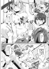 ゆるだらえっち！試し読み7ページ