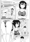 泳げ！水守センパイ試し読み4ページ